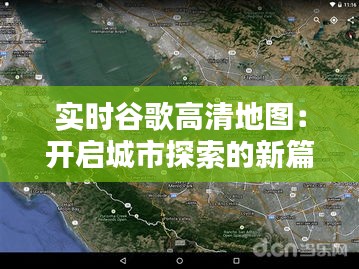 耳目闭塞 第5页