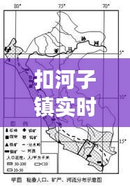 龙马精神 第4页