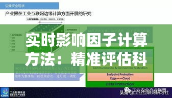 莺啼鸟啭 第4页