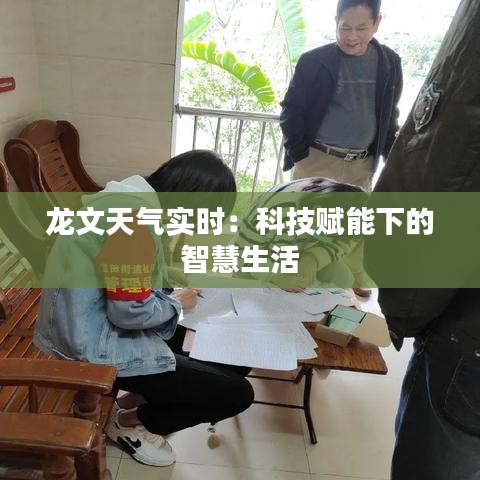 明夷于飞 第5页