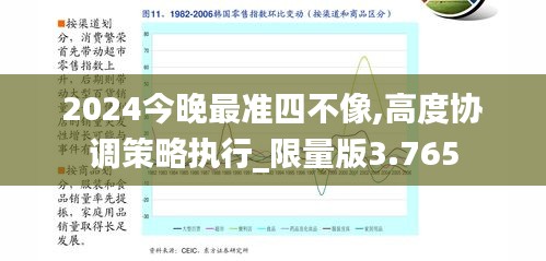 长命富贵 第5页