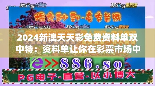 法不阿贵 第6页