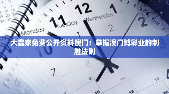 不修边幅 第3页