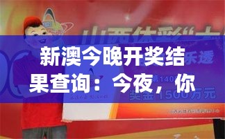 达官贵人 第4页