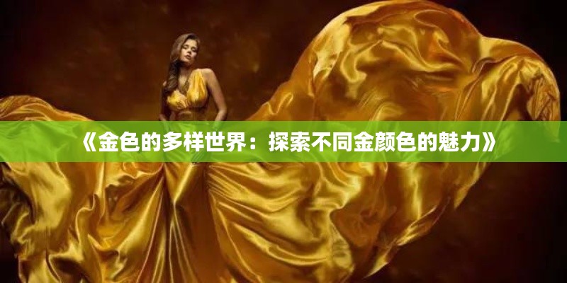 轻飞曼舞 第5页