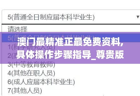 打张鸡儿 第5页