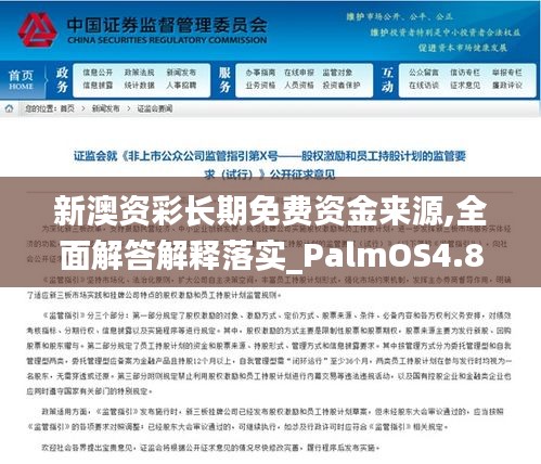 垂头丧气 第5页