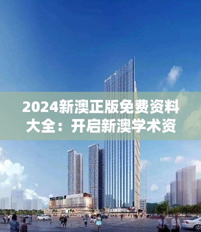 衣不曳地 第5页
