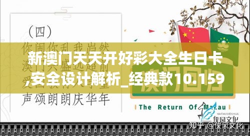 去故就新 第5页