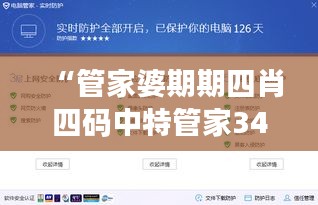莺声燕语 第4页