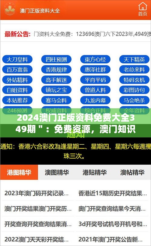 见缝就钻 第4页