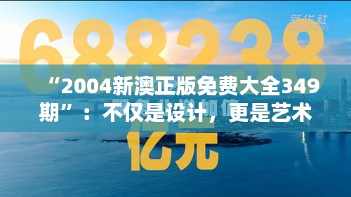 志在四方 第5页