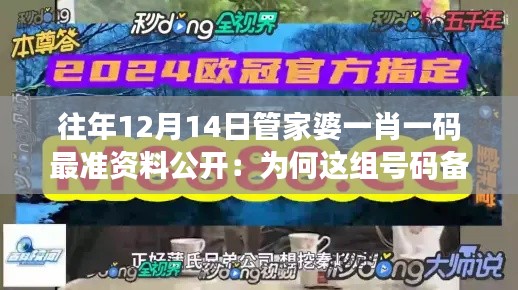 披肝沥胆 第5页