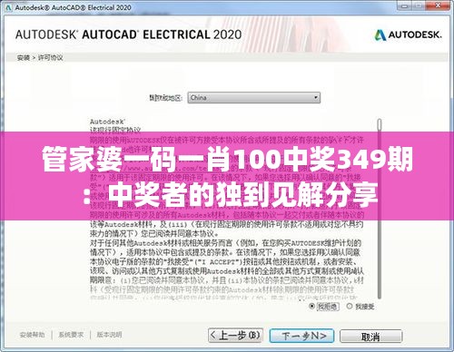 长安米贵 第4页