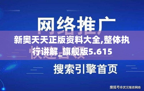 弃文就武 第4页