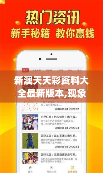 堂堂正正 第5页
