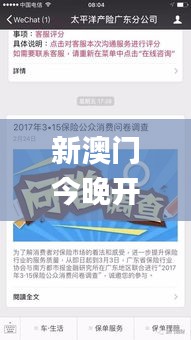 艰苦朴素 第4页