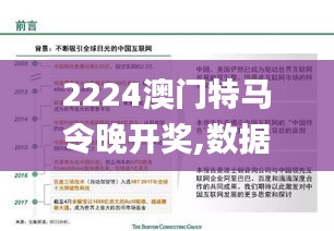 铁石心肠 第4页