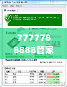 夜以继日 第4页