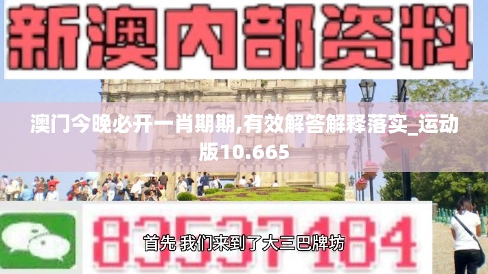 秀色可餐 第5页