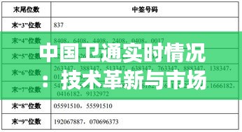 乌鸟之情 第5页