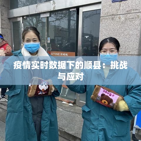 贵冠履轻头足 第6页
