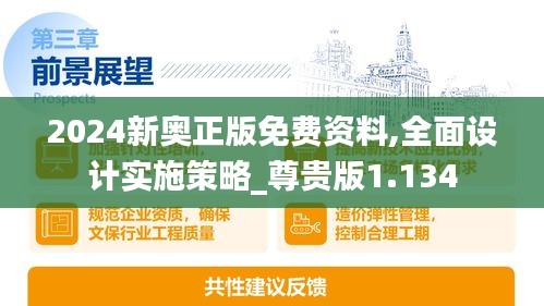炊粱跨卫 第5页