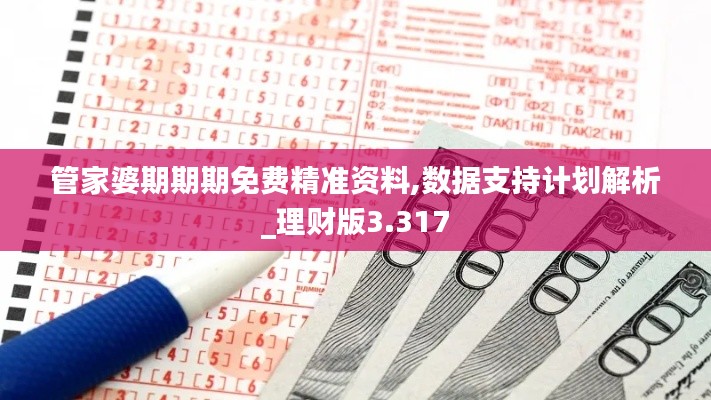 骈首就僇 第5页