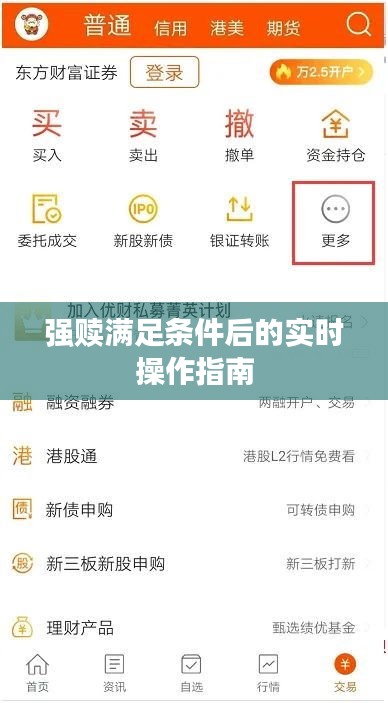 六鹢退飞 第5页