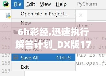 空谷幽兰 第5页