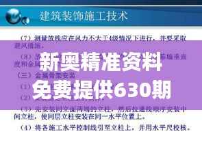 林下风范 第5页