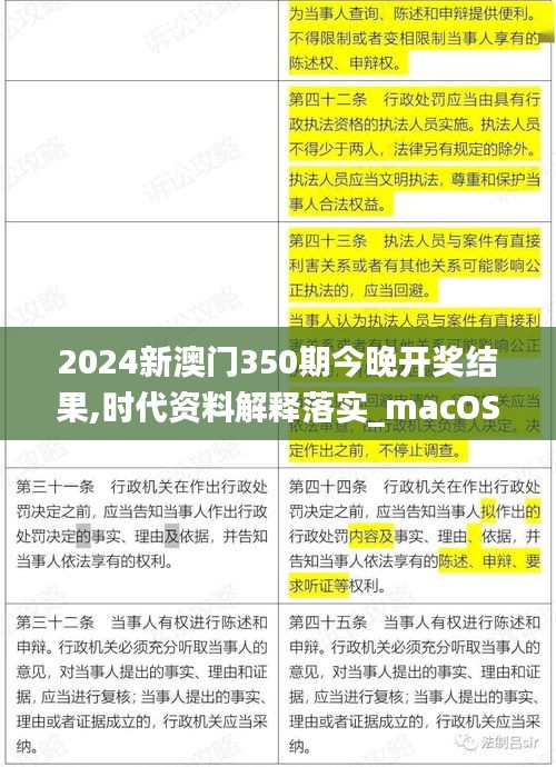 臼灶生蛙 第5页