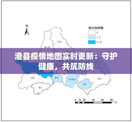 矢志不渝 第5页