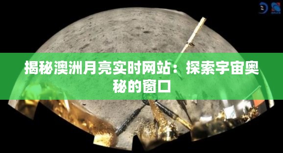 闻所未闻 第4页