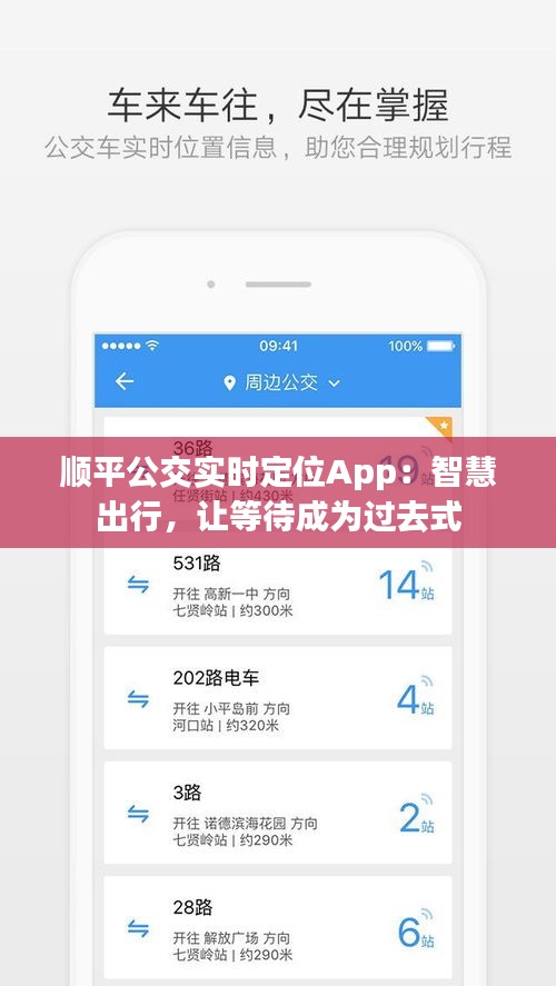 春蛙秋蝉 第5页