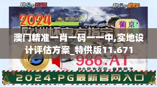 刺股读书 第5页