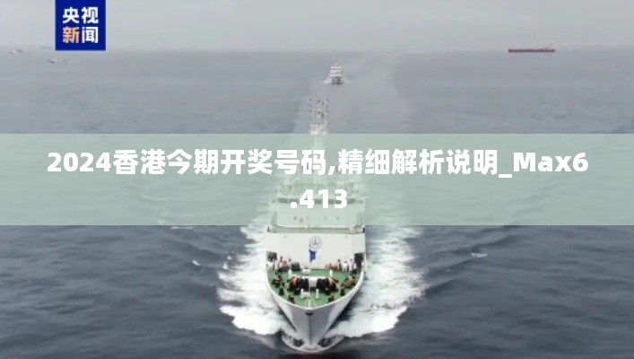五光十色 第5页