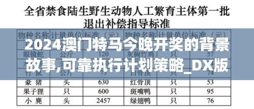 天荒地老 第4页