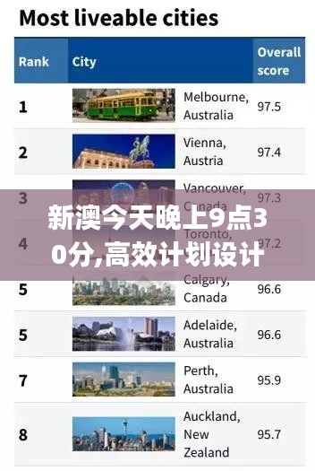 作舍道边 第4页