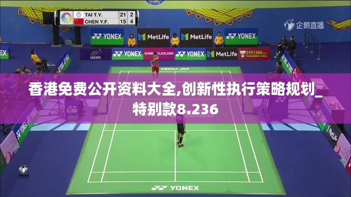 标新立异 第4页
