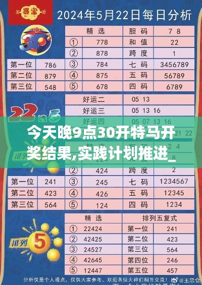 声如洪钟 第4页
