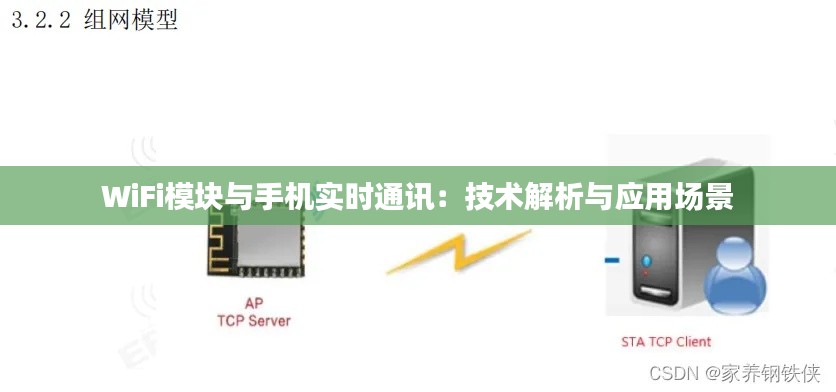 笔走龙蛇 第2页
