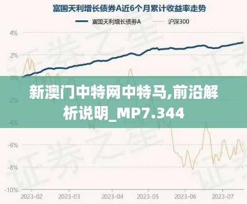 功名富贵 第4页
