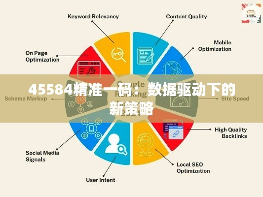 尖嘴猴腮 第5页