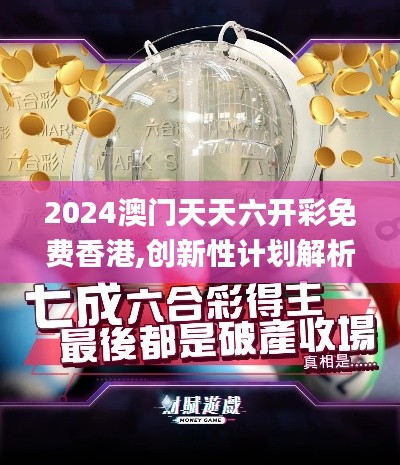 既往不咎 第5页