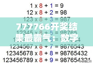 早生贵子 第5页
