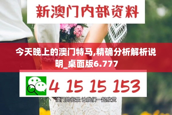 明目张胆 第5页