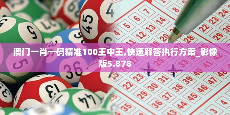 推襟送抱 第5页