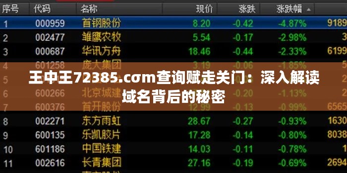 浅笑轻吟梦一曲 第4页