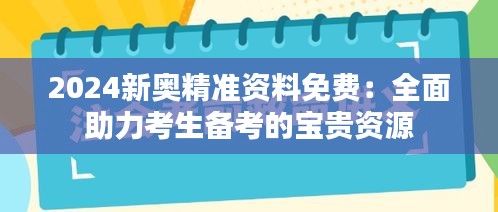 蛙鸣蚓叫 第4页